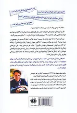 هنر بی خبر زیستن